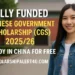 A confident international student standing in front of a Chinese university campus, symbolizing the Fully Funded Chinese Government Scholarship (CGS) 2025/26 opportunity to study in China for free — image by ScholarshipAlert4u.com.